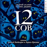 12 Сов - Андрей Усачев - Hörbuch