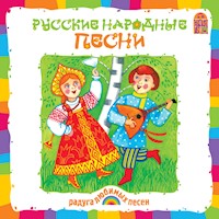 Русские народные песни - Anonymous - Hörbuch