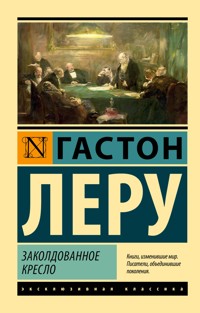 Заколдованное кресло - Гастон Леру - E-Book