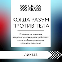 Саммари книги "Когда разум против тела. О самых загадочных неврологических расстройствах, когда-либо поражавших человеческое тело" - CrossReads - Hörbuch