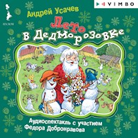 Лето в Дедморозовке - Андрей Усачев - Hörbuch