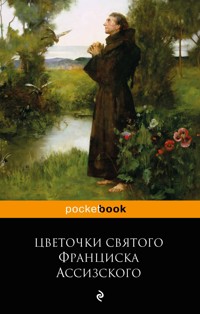 Цветочки святого Франциска Ассизского - авторов Коллектив - E-Book