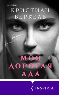 Моя дорогая Ада - Кристиан Беркель - E-Book