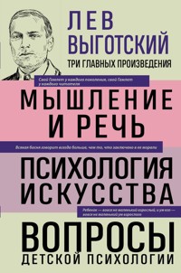 Лев Выготский. Мышление и речь. Психология искусства. Вопросы детской психологии - Лев Выготский - E-Book