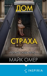 Дом страха - Майк Омер - E-Book