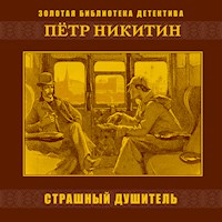 Страшный душитель - Петр Никитин - Hörbuch