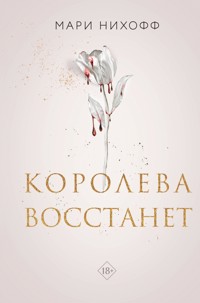 Королева восстанет - Мари Нихофф - E-Book