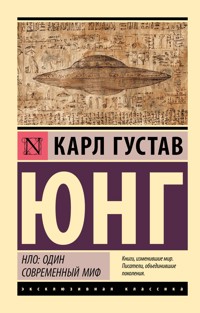 НЛО: один современный миф - Карл Густав Юнг - E-Book