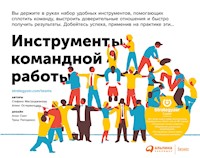 Инструменты командной работы: Пять способов сплотить команду, выстроить доверительные отношения и добиться высоких результатов - Александр Остервальдер - E-Book