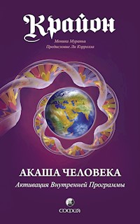 Крайон. Акаша Человека. Активация Внутренней Программы - Моника Мураньи - E-Book