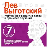 О педологическом анализе педагогического процесса - Лев Выготский - Hörbuch