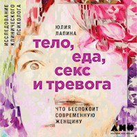 Тело, еда, секс и тревога: Что беспокоит современную женщину. Исследование клинического психолога - Юлия Лапина - Hörbuch