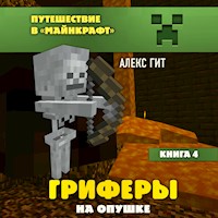 Гриферы на опушке. Книга 4 - Алекс Гит - Hörbuch