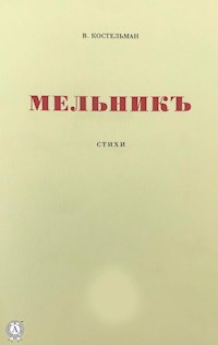 Мельникъ. Стихи - В. Костельман - E-Book