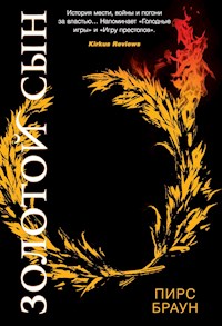 Золотой Сын - Пирс Браун - E-Book