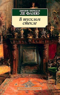 В тусклом стекле - Джозеф Шеридан ле Фаню - E-Book