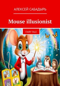 Mouse illusionist - Алексей Сабадырь - E-Book