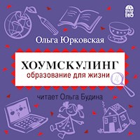 Хоумскулинг. Образование для жизни - Ольга Юрковская - Hörbuch