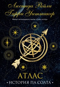 Семь сестер. Атлас. История Па Солта - Люсинда Райли - E-Book