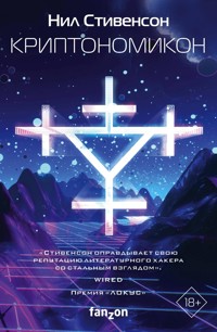 Криптономикон - Нил Стивенсон - E-Book