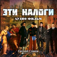 Эти налоги - Евгений Сивков - Hörbuch