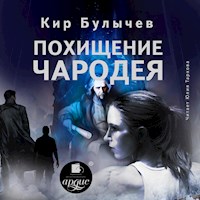 Похищение чародея - Кир Булычёв - Hörbuch