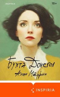 Бухта Донегол - Алан Мёррин - E-Book