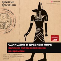 Один день в Древнем мире. Записки путешественника во времени - Дмитрий Демченко - Hörbuch