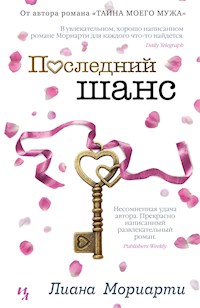Последний шанс - Лиана Мориарти - E-Book