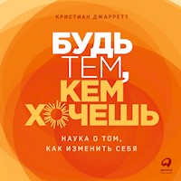 Будь тем, кем хочешь: Наука о том, как изменить себя - Кристиан Джарретт - Hörbuch