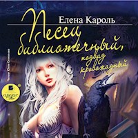 Песец библиотечный, подвид кровожадный - Елена Кароль - Hörbuch