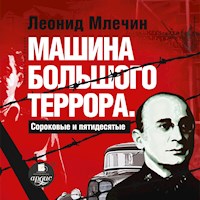 Машина большого террора. Сороковые и пятидесятые - Леонид Млечин - Hörbuch