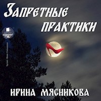 Запретные практики - Мясникова Ирина - Hörbuch