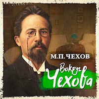 Вокруг Чехова - Михаил Чехов - Hörbuch