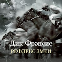 Рефлекс змеи - Дик Фрэнсис - Hörbuch