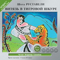 Витязь в тигровой шкуре - Шота Руставели - Hörbuch