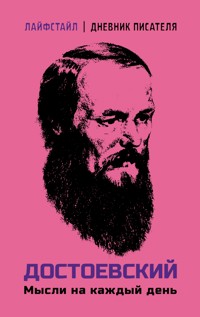 Достоевский. Мысли на каждый день - Федор Достоевский - E-Book