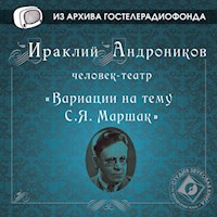 Вариации на тему С.Я. Маршак - Ираклий Андроников - Hörbuch