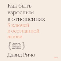 Как быть взрослым в отношениях - Дэвид Ричо - Hörbuch