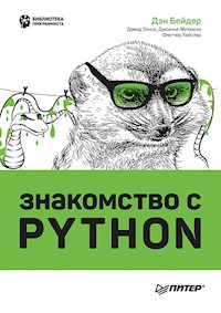 Знакомство с Python - Дэн Бейдер - E-Book