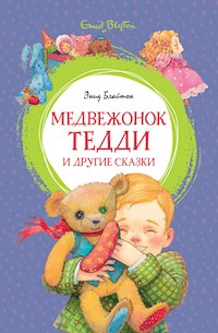 Медвежонок Тедди и другие сказки - Энид Блайтон - E-Book