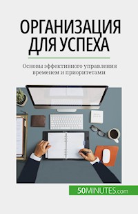 Организация для успеха - Isabelle Aussant - E-Book