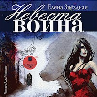 Невеста воина - Елена Звёздная - Hörbuch