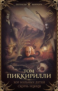 Хор больных детей. Скорбь ноября - Том Пиккирилли - E-Book