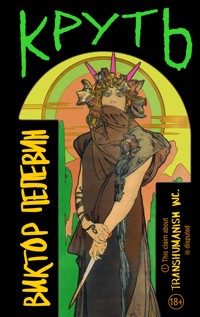 Круть - Виктор Пелевин - E-Book