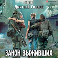 Закон выживших - Дмитрий Силлов - Hörbuch