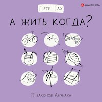 А жить когда? 11 законов Анунаха - Петр Тах - Hörbuch