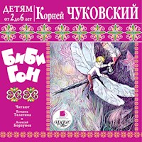 Бибигон - Корней Чуковский - Hörbuch