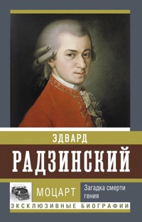 Моцарт. Загадка смерти гения - Эдвард Радзинский - E-Book