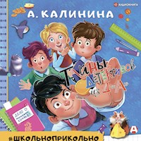 Детективы из 4 "А" - Александра Калинина - Hörbuch